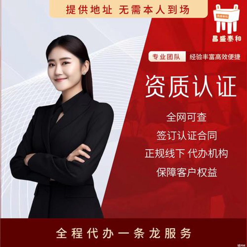 温州网站建设